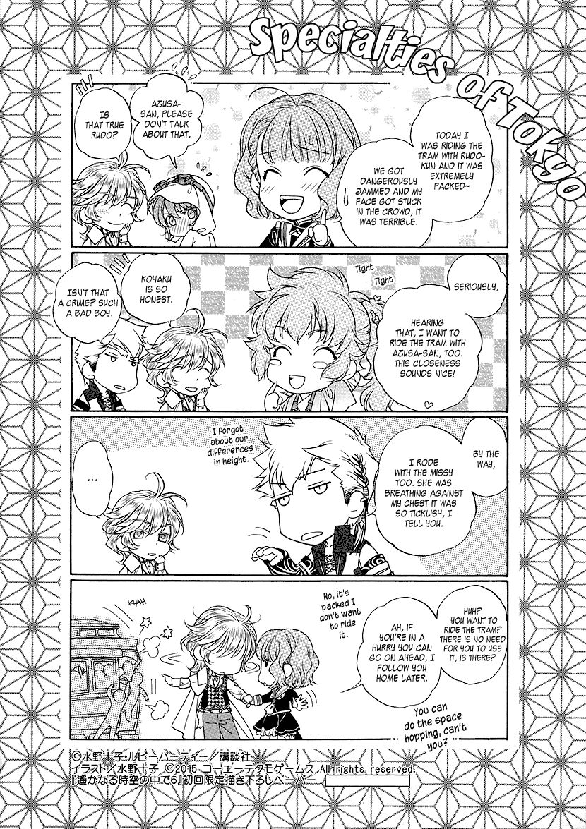 Harukanaru Jikuu no Naka de 6 Chapter 15 page 28 - Chapter 15