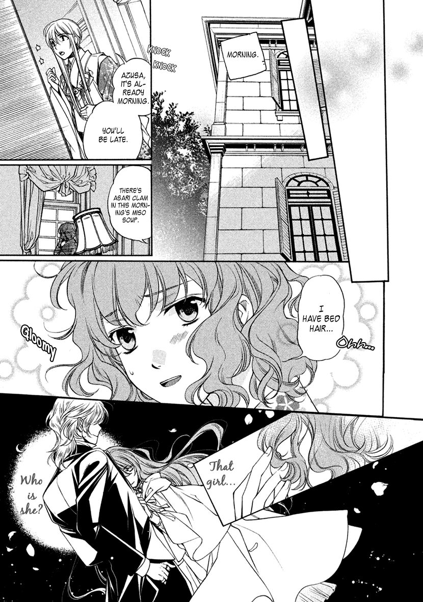 Harukanaru Jikuu no Naka de 6 Chapter 15 page 3 - Chapter 15