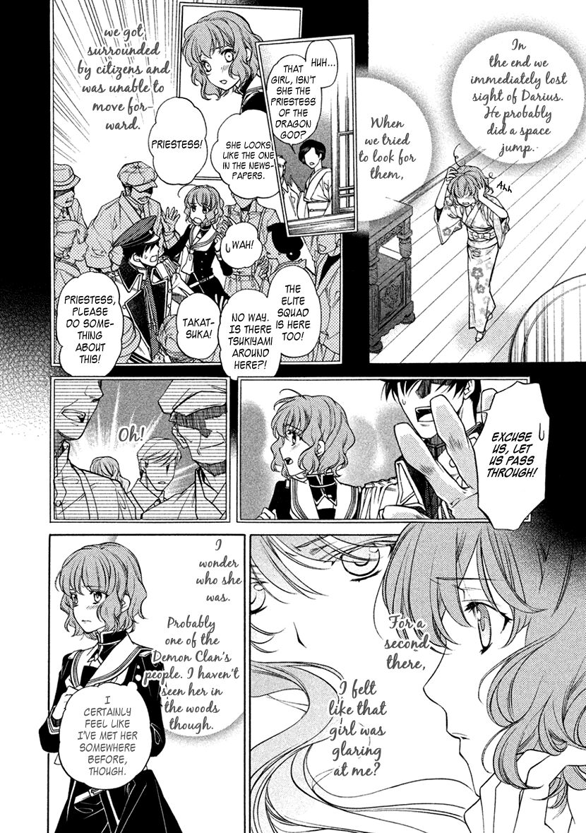 Harukanaru Jikuu no Naka de 6 Chapter 15 page 4 - Chapter 15