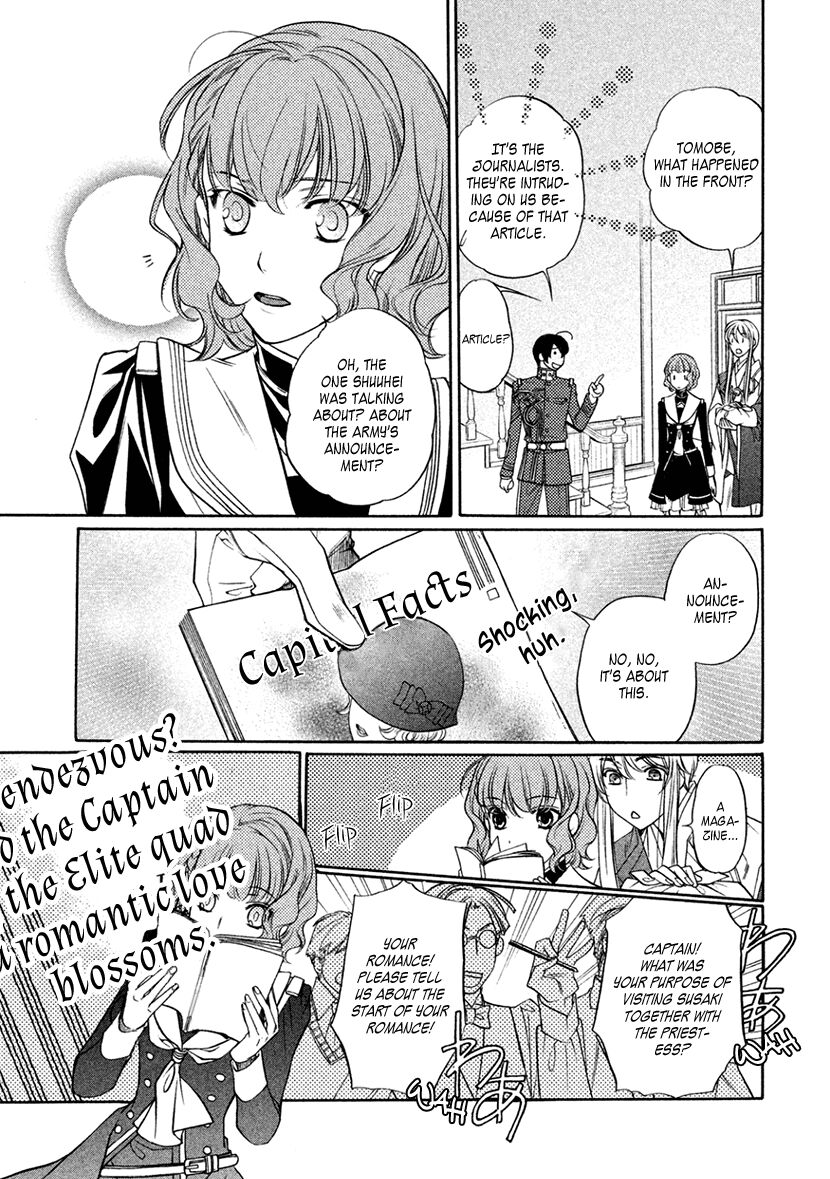 Harukanaru Jikuu no Naka de 6 Chapter 15 page 7 - Chapter 15