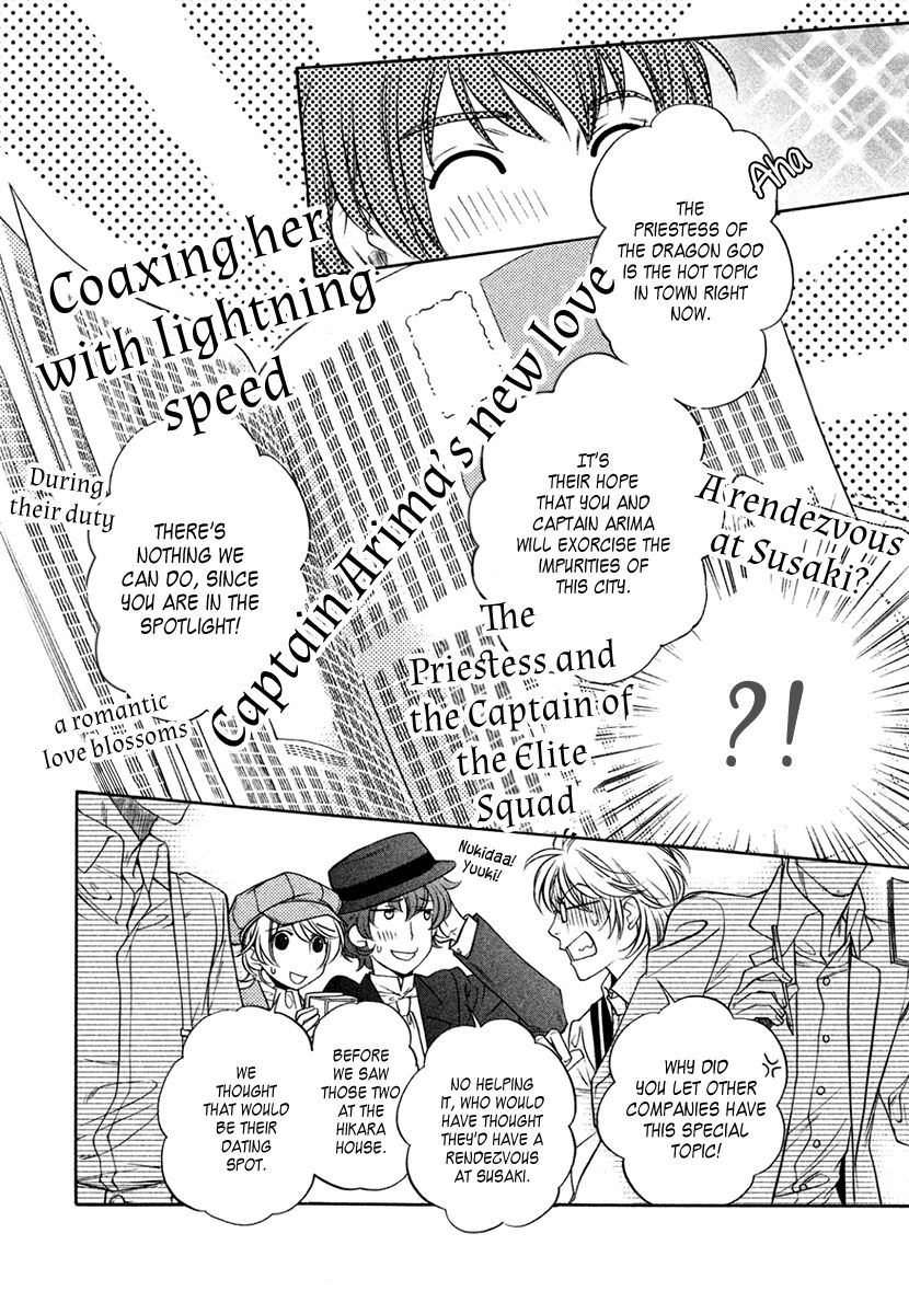 Harukanaru Jikuu no Naka de 6 Chapter 15 page 8 - Chapter 15
