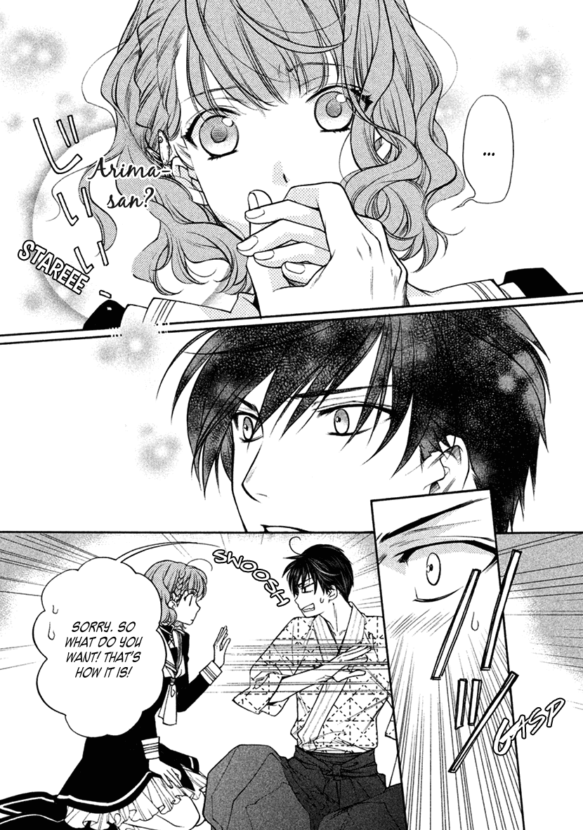 Harukanaru Jikuu no Naka de 6 Chapter 16 page 10 - Chapter 16