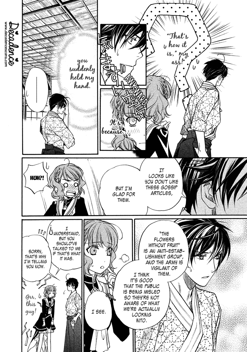 Harukanaru Jikuu no Naka de 6 Chapter 16 page 11 - Chapter 16