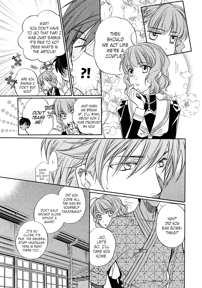 Harukanaru Jikuu no Naka de 6 Chapter 16 page 12 - Chapter 16