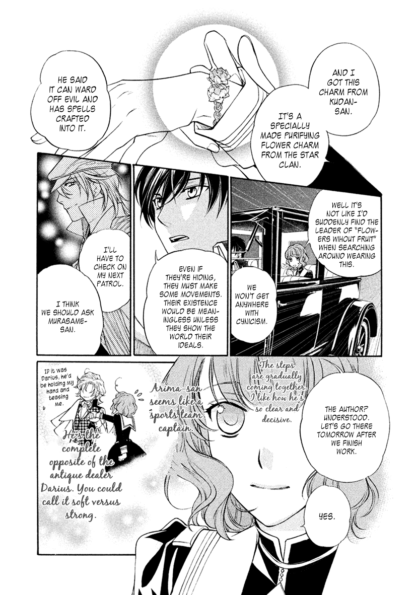 Harukanaru Jikuu no Naka de 6 Chapter 16 page 13 - Chapter 16