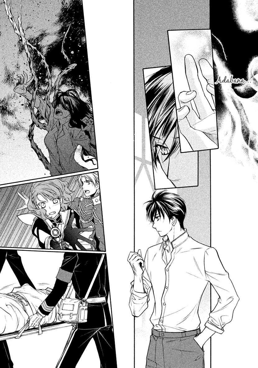 Harukanaru Jikuu no Naka de 6 Chapter 16 page 16 - Chapter 16