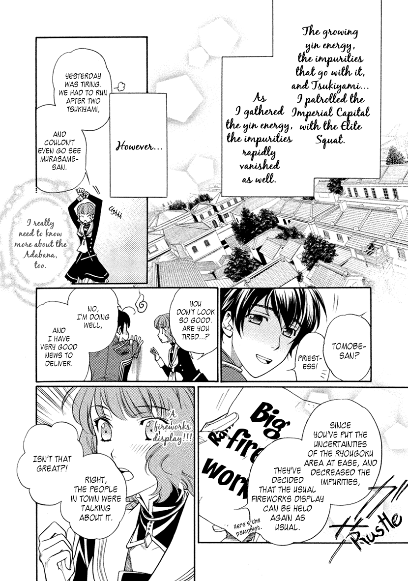 Harukanaru Jikuu no Naka de 6 Chapter 16 page 17 - Chapter 16