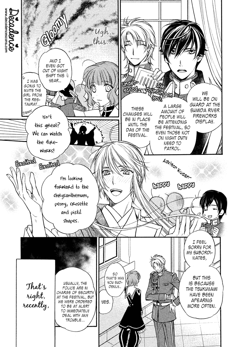 Harukanaru Jikuu no Naka de 6 Chapter 16 page 18 - Chapter 16