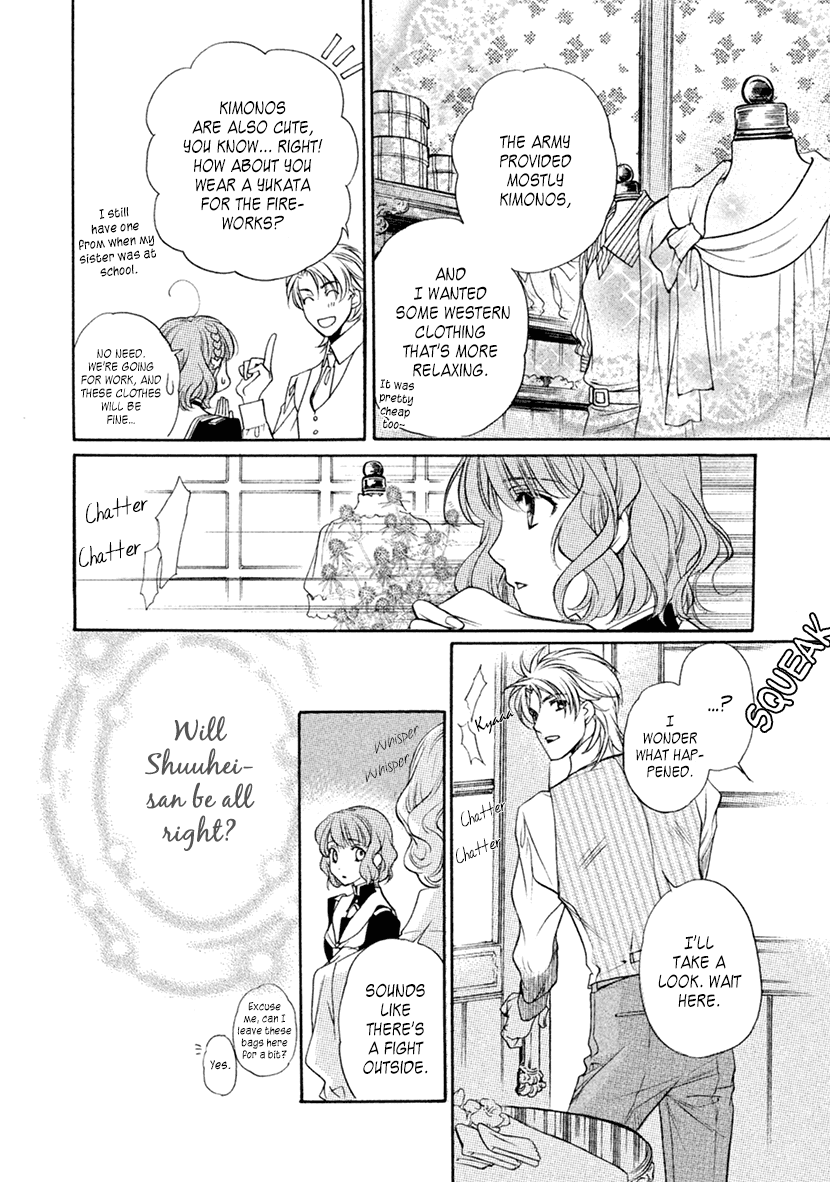 Harukanaru Jikuu no Naka de 6 Chapter 16 page 21 - Chapter 16
