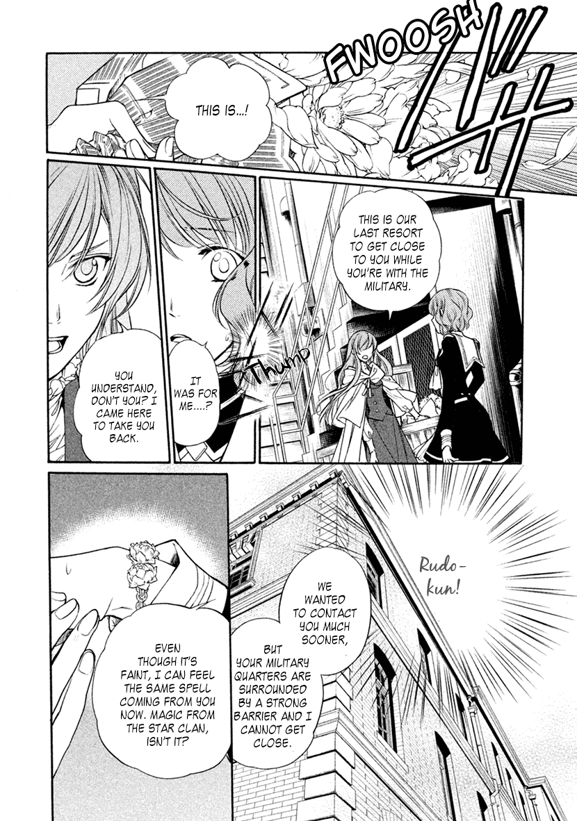 Harukanaru Jikuu no Naka de 6 Chapter 16 page 27 - Chapter 16