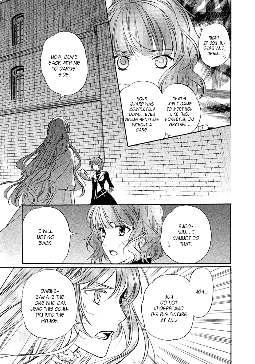 Harukanaru Jikuu no Naka de 6 Chapter 16 page 28 - Chapter 16