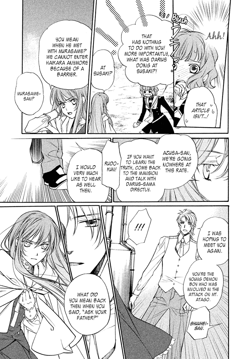 Harukanaru Jikuu no Naka de 6 Chapter 16 page 30 - Chapter 16