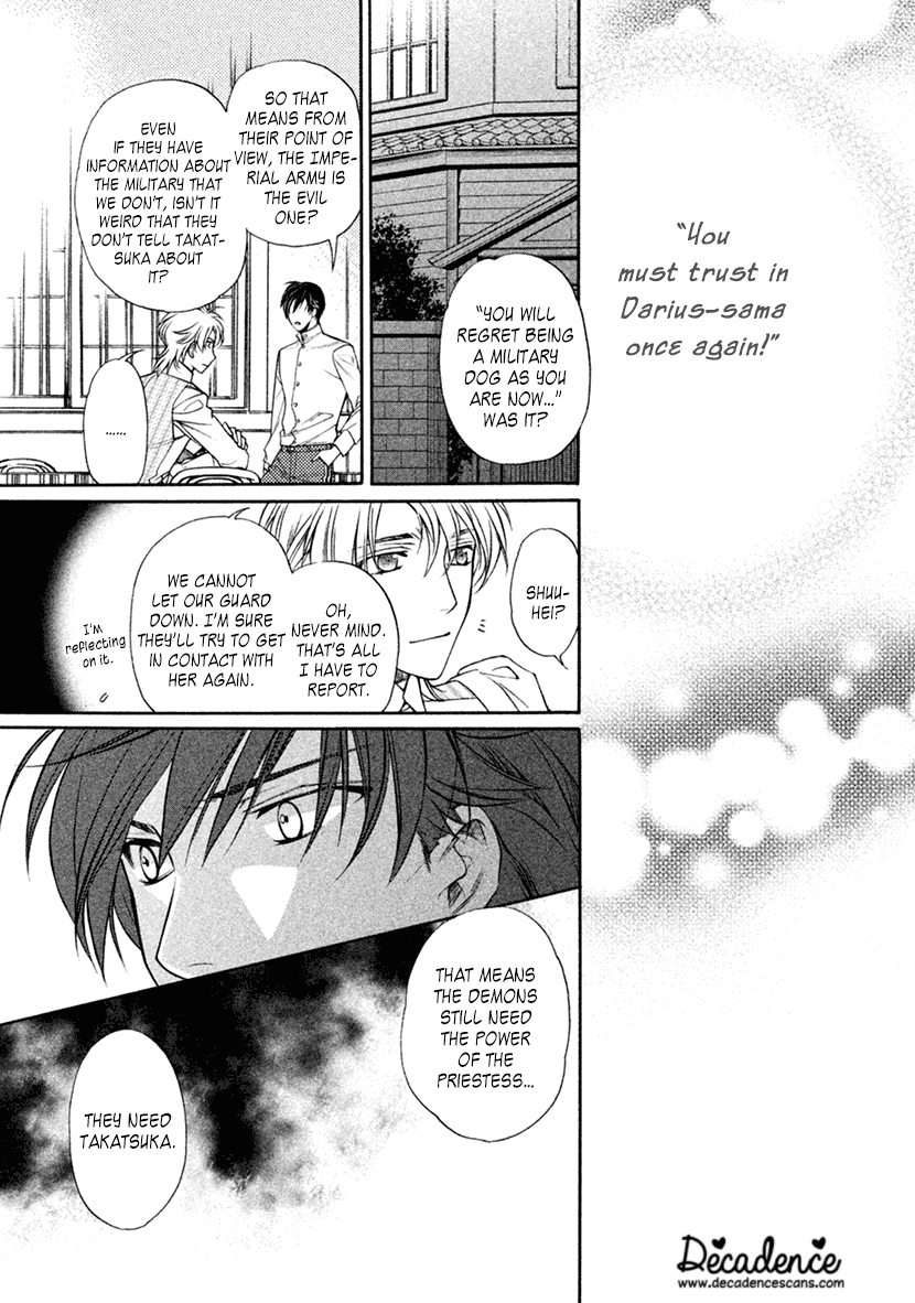 Harukanaru Jikuu no Naka de 6 Chapter 16 page 32 - Chapter 16