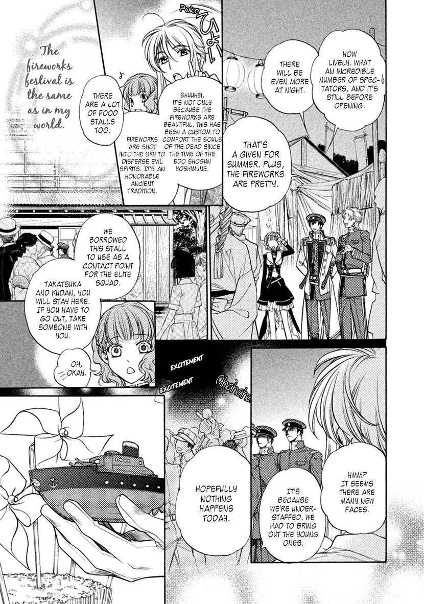 Harukanaru Jikuu no Naka de 6 Chapter 16 page 34 - Chapter 16