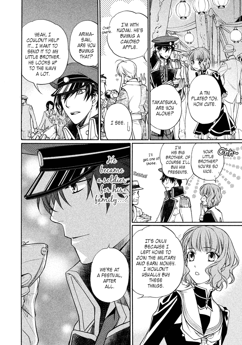 Harukanaru Jikuu no Naka de 6 Chapter 16 page 35 - Chapter 16
