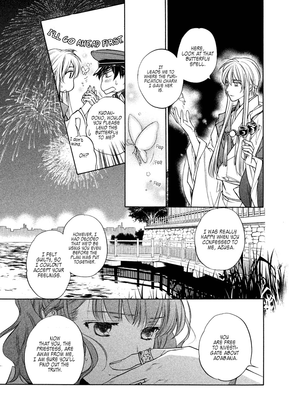 Harukanaru Jikuu no Naka de 6 Chapter 17 page 15 - Chapter 17