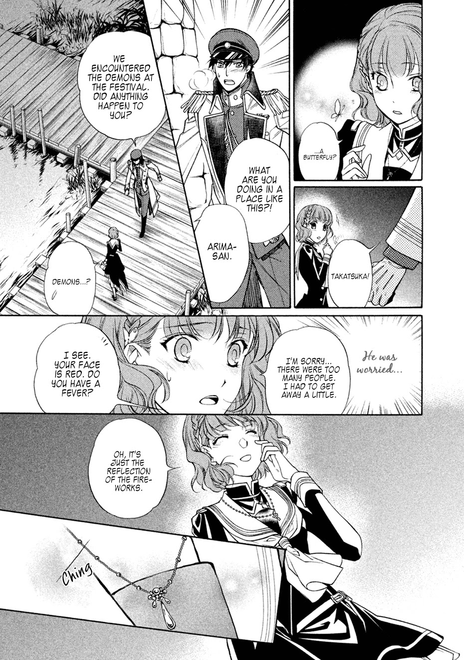 Harukanaru Jikuu no Naka de 6 Chapter 17 page 19 - Chapter 17