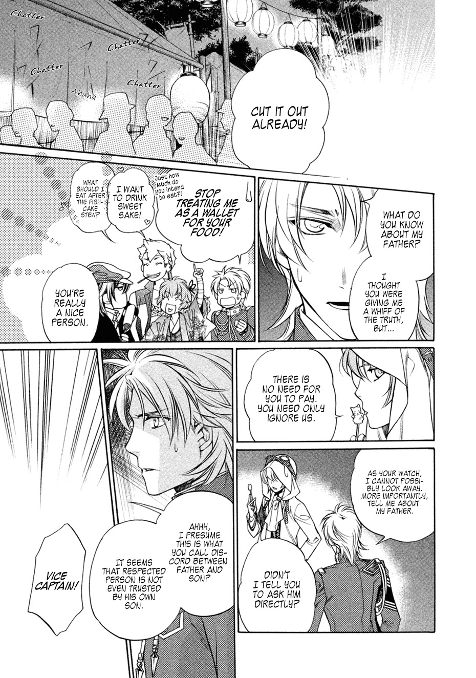 Harukanaru Jikuu no Naka de 6 Chapter 17 page 23 - Chapter 17