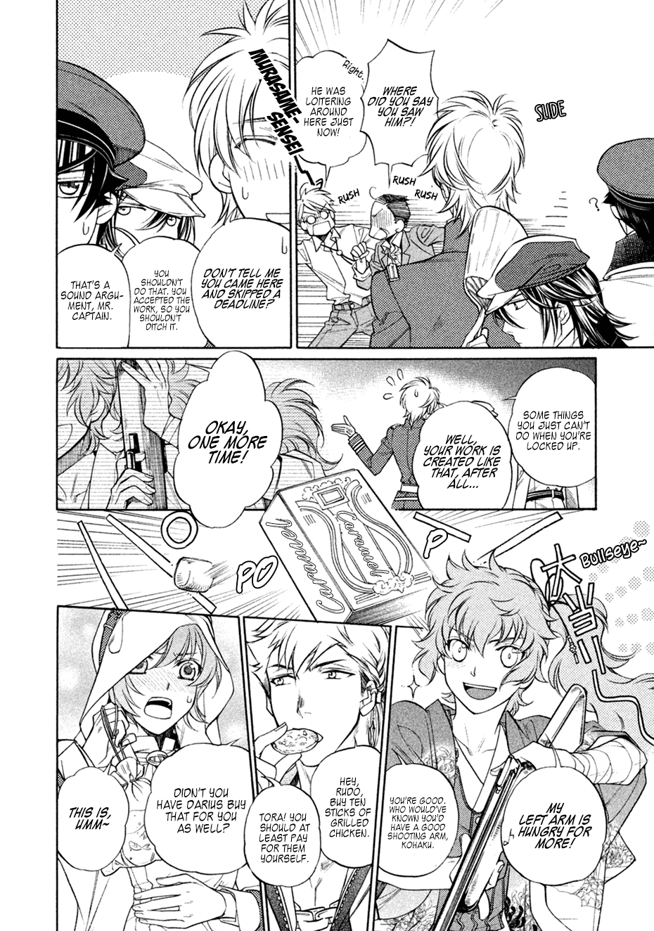 Harukanaru Jikuu no Naka de 6 Chapter 17 page 4 - Chapter 17
