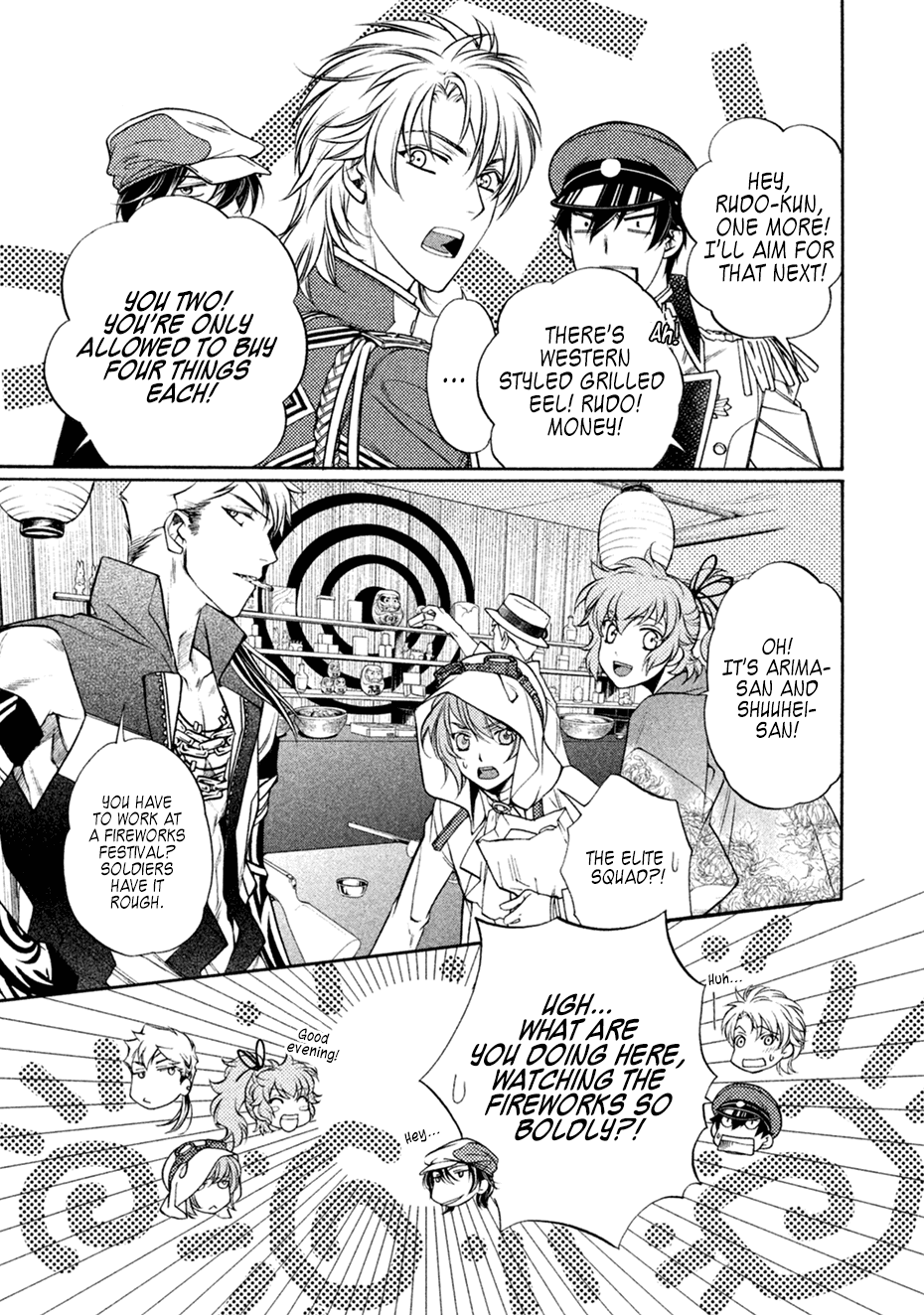 Harukanaru Jikuu no Naka de 6 Chapter 17 page 5 - Chapter 17