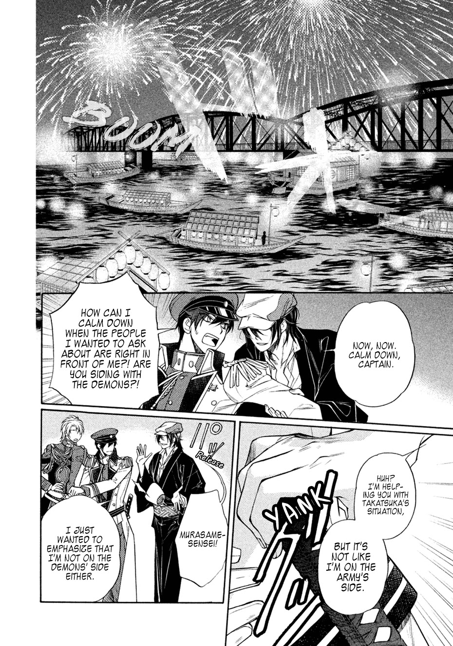 Harukanaru Jikuu no Naka de 6 Chapter 17 page 6 - Chapter 17