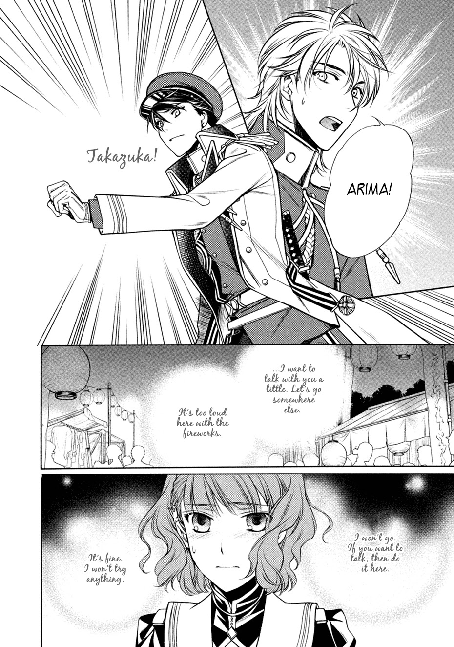 Harukanaru Jikuu no Naka de 6 Chapter 17 page 8 - Chapter 17