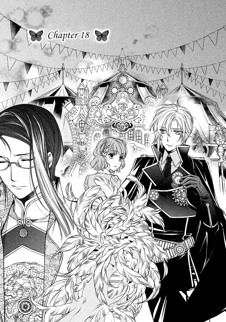 Harukanaru Jikuu no Naka de 6 Chapter 18 page 1 - Chapter 18