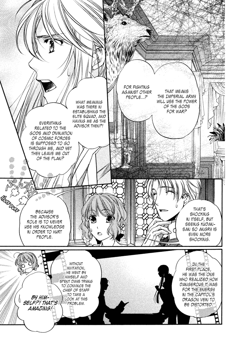 Harukanaru Jikuu no Naka de 6 Chapter 18 page 13 - Chapter 18