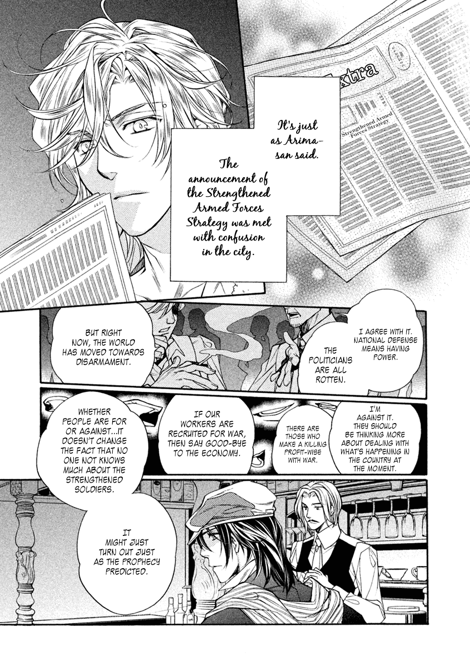 Harukanaru Jikuu no Naka de 6 Chapter 18 page 17 - Chapter 18