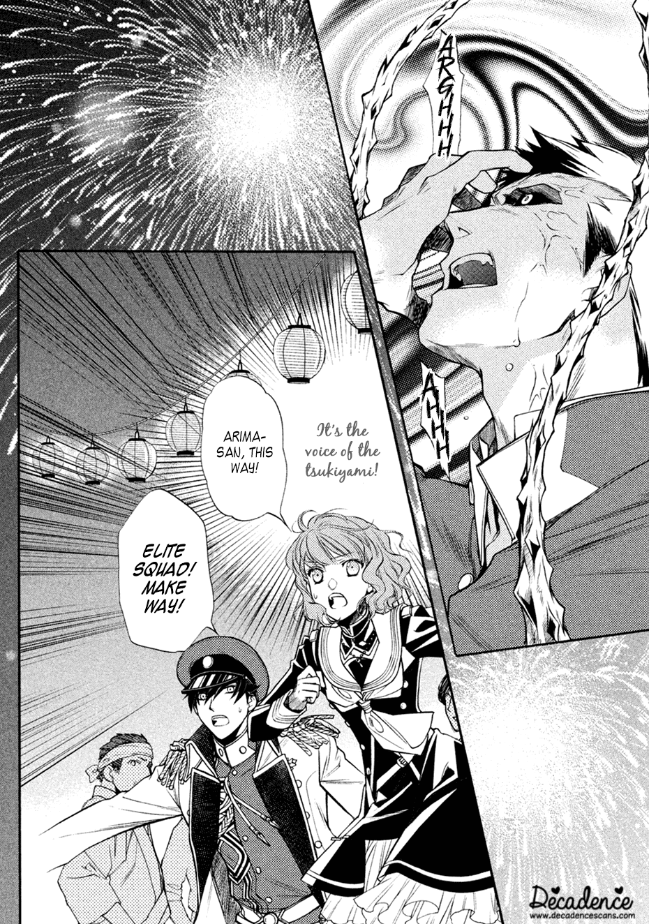 Harukanaru Jikuu no Naka de 6 Chapter 18 page 2 - Chapter 18