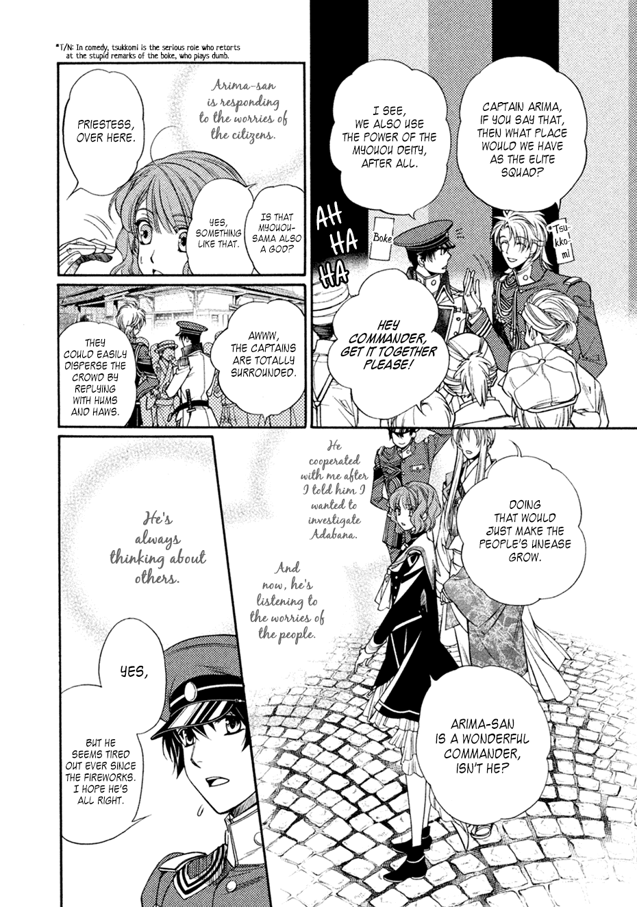 Harukanaru Jikuu no Naka de 6 Chapter 18 page 20 - Chapter 18
