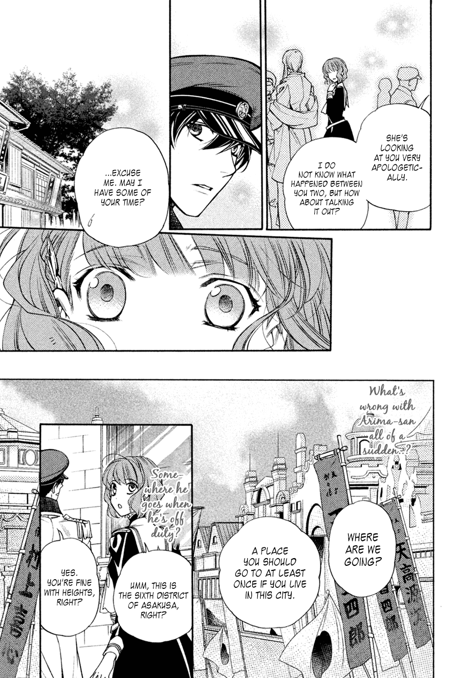 Harukanaru Jikuu no Naka de 6 Chapter 18 page 23 - Chapter 18