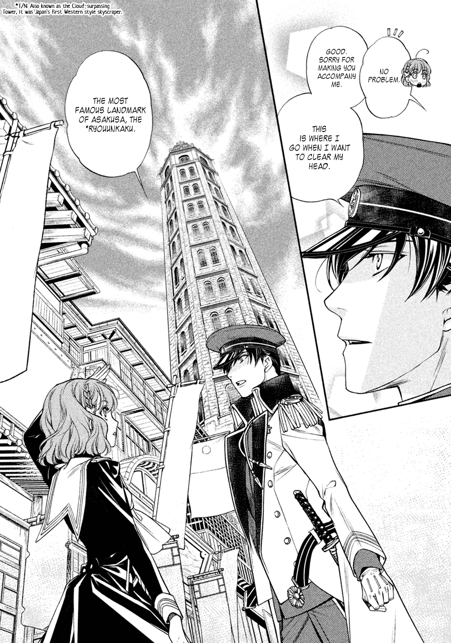 Harukanaru Jikuu no Naka de 6 Chapter 18 page 24 - Chapter 18