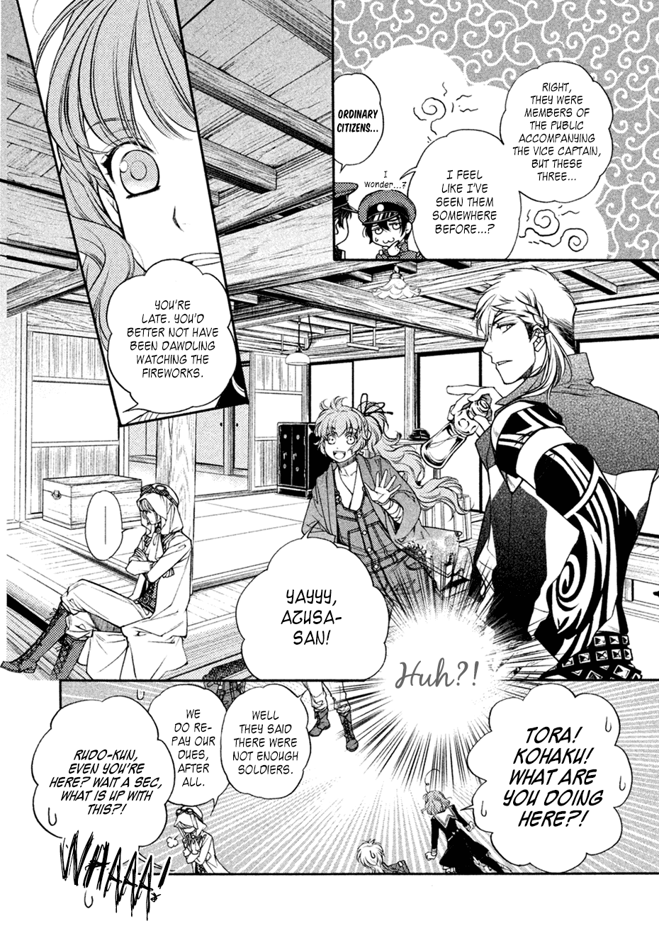 Harukanaru Jikuu no Naka de 6 Chapter 18 page 4 - Chapter 18