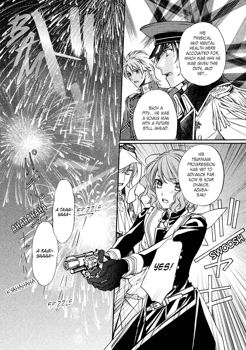 Harukanaru Jikuu no Naka de 6 Chapter 18 page 6 - Chapter 18