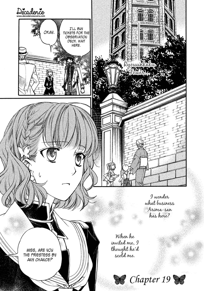 Harukanaru Jikuu no Naka de 6 Chapter 19 page 1 - Chapter 19