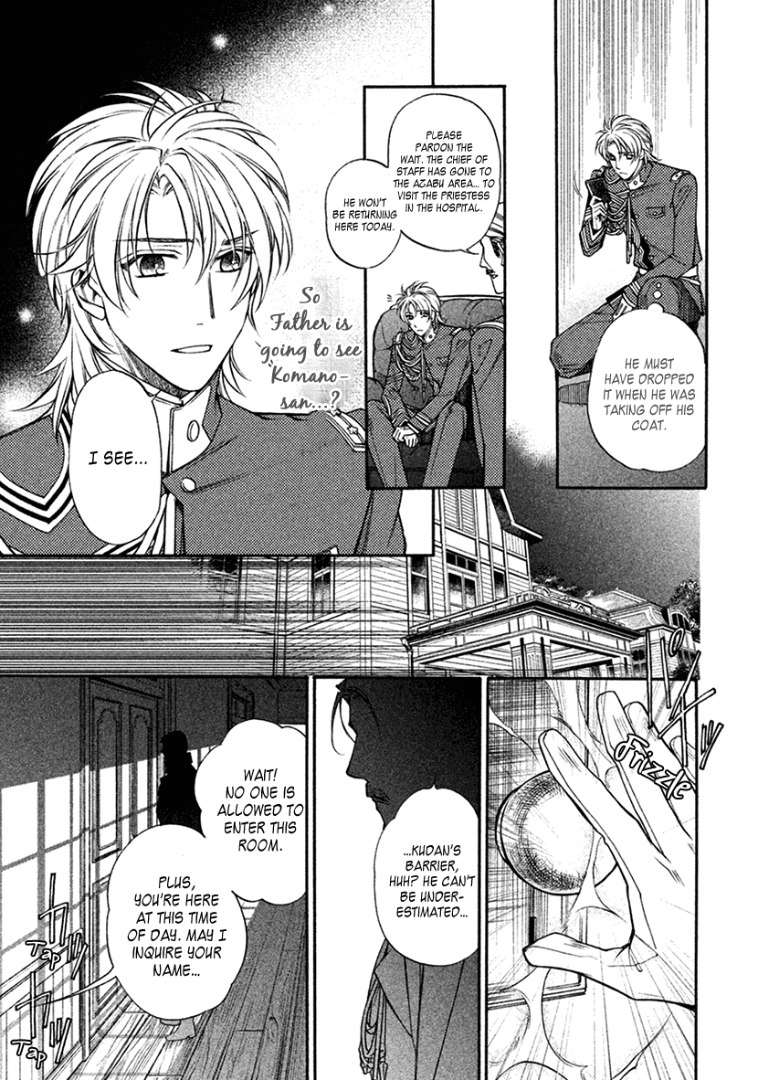 Harukanaru Jikuu no Naka de 6 Chapter 19 page 10 - Chapter 19