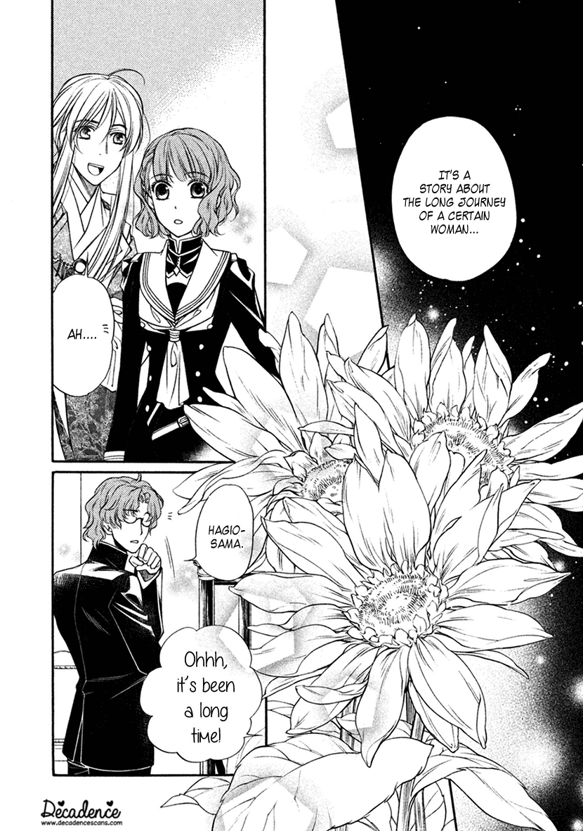 Harukanaru Jikuu no Naka de 6 Chapter 19 page 13 - Chapter 19