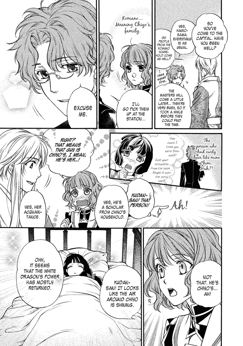 Harukanaru Jikuu no Naka de 6 Chapter 19 page 14 - Chapter 19