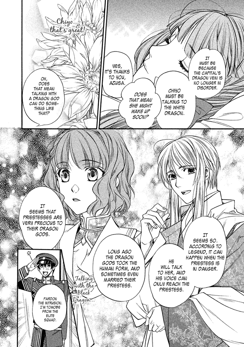 Harukanaru Jikuu no Naka de 6 Chapter 19 page 15 - Chapter 19