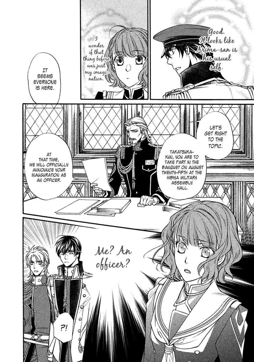 Harukanaru Jikuu no Naka de 6 Chapter 19 page 17 - Chapter 19