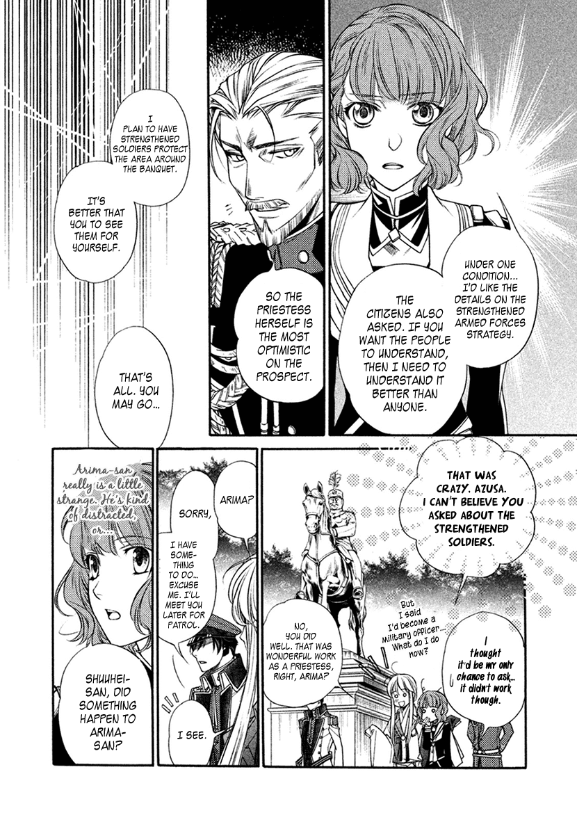 Harukanaru Jikuu no Naka de 6 Chapter 19 page 19 - Chapter 19
