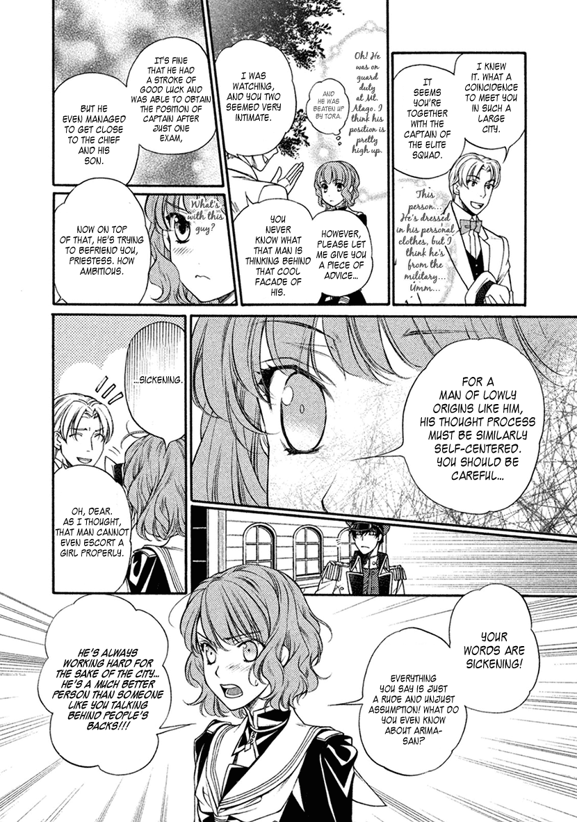 Harukanaru Jikuu no Naka de 6 Chapter 19 page 2 - Chapter 19