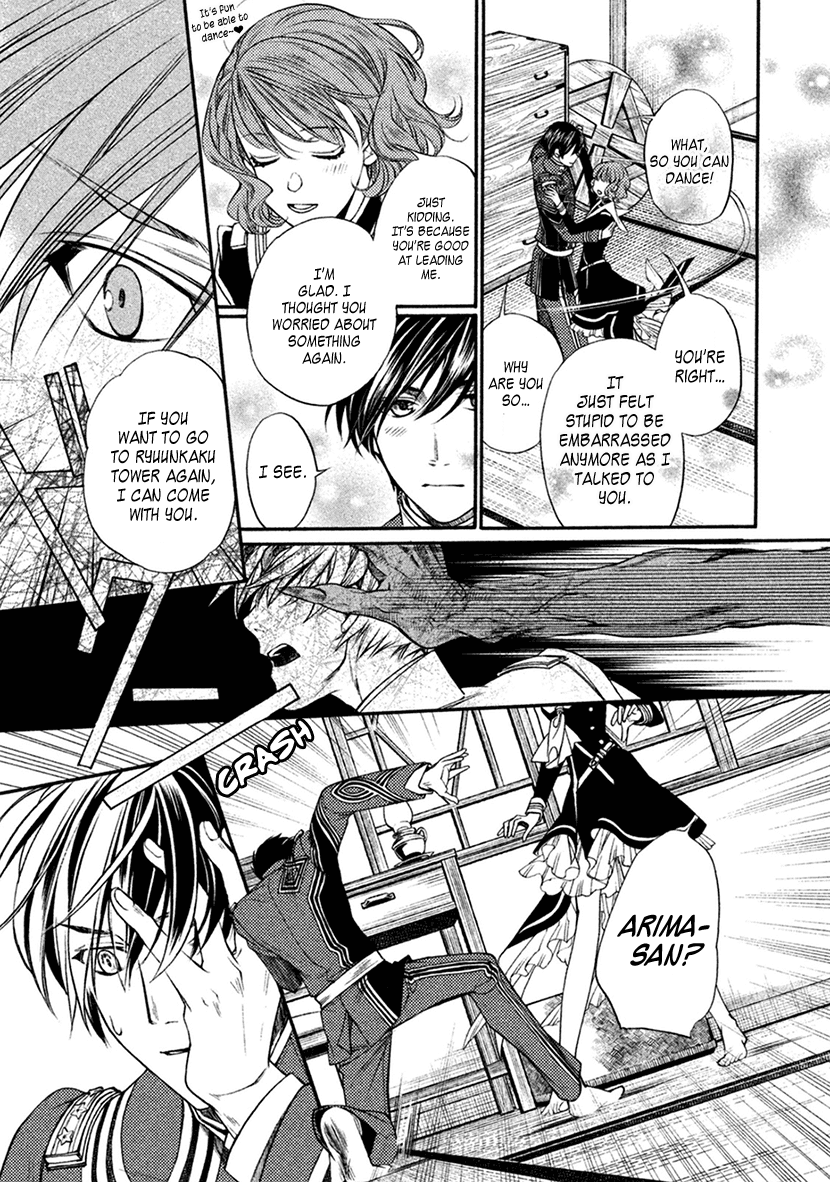 Harukanaru Jikuu no Naka de 6 Chapter 19 page 26 - Chapter 19