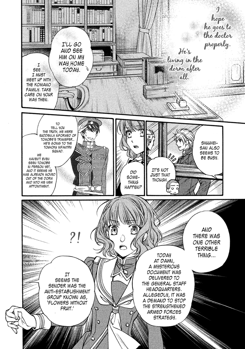Harukanaru Jikuu no Naka de 6 Chapter 19 page 28 - Chapter 19