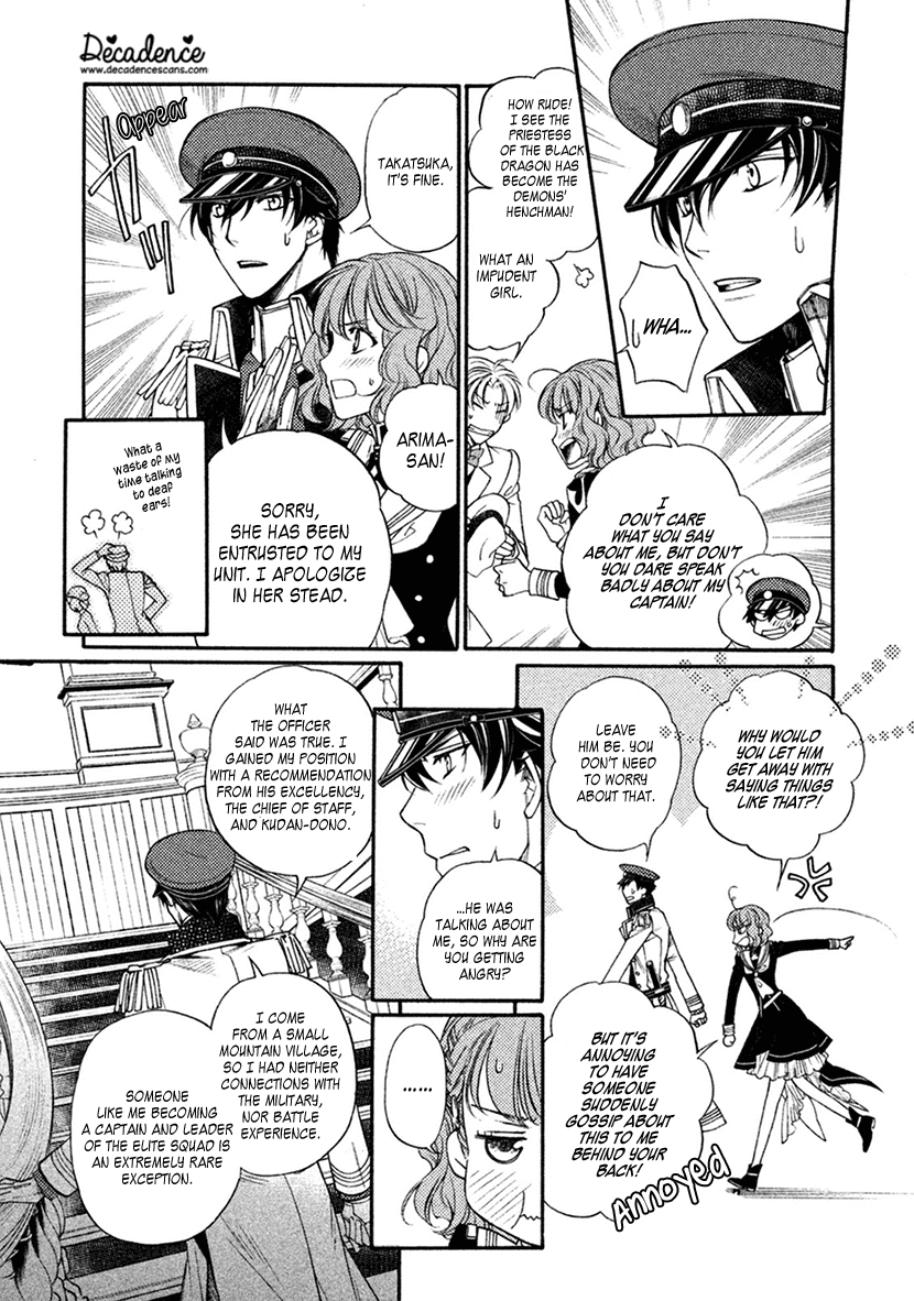 Harukanaru Jikuu no Naka de 6 Chapter 19 page 3 - Chapter 19