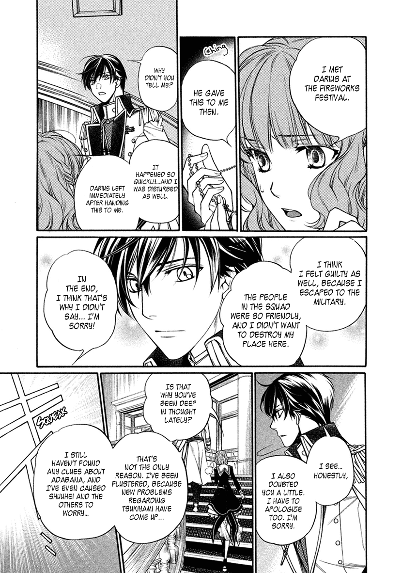 Harukanaru Jikuu no Naka de 6 Chapter 19 page 5 - Chapter 19