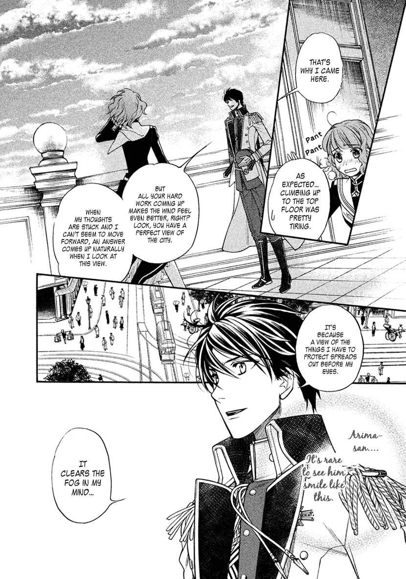 Harukanaru Jikuu no Naka de 6 Chapter 19 page 6 - Chapter 19
