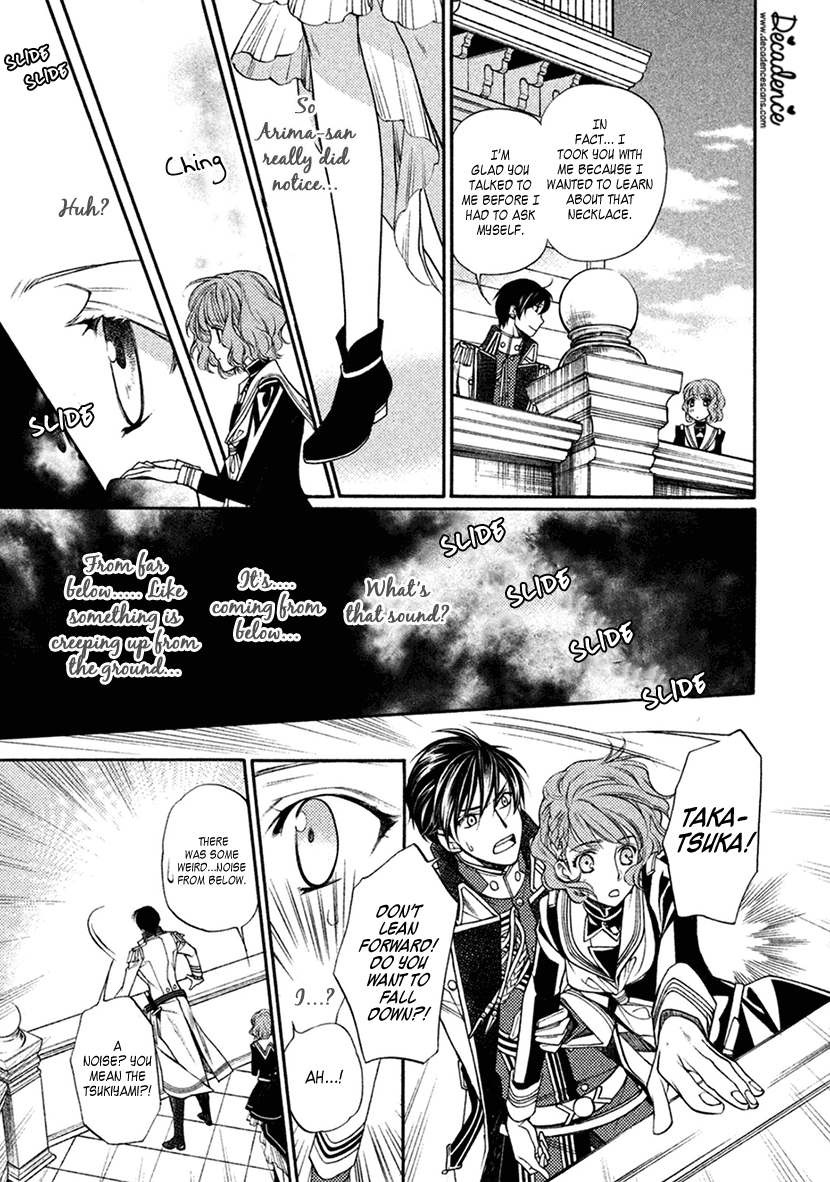 Harukanaru Jikuu no Naka de 6 Chapter 19 page 7 - Chapter 19