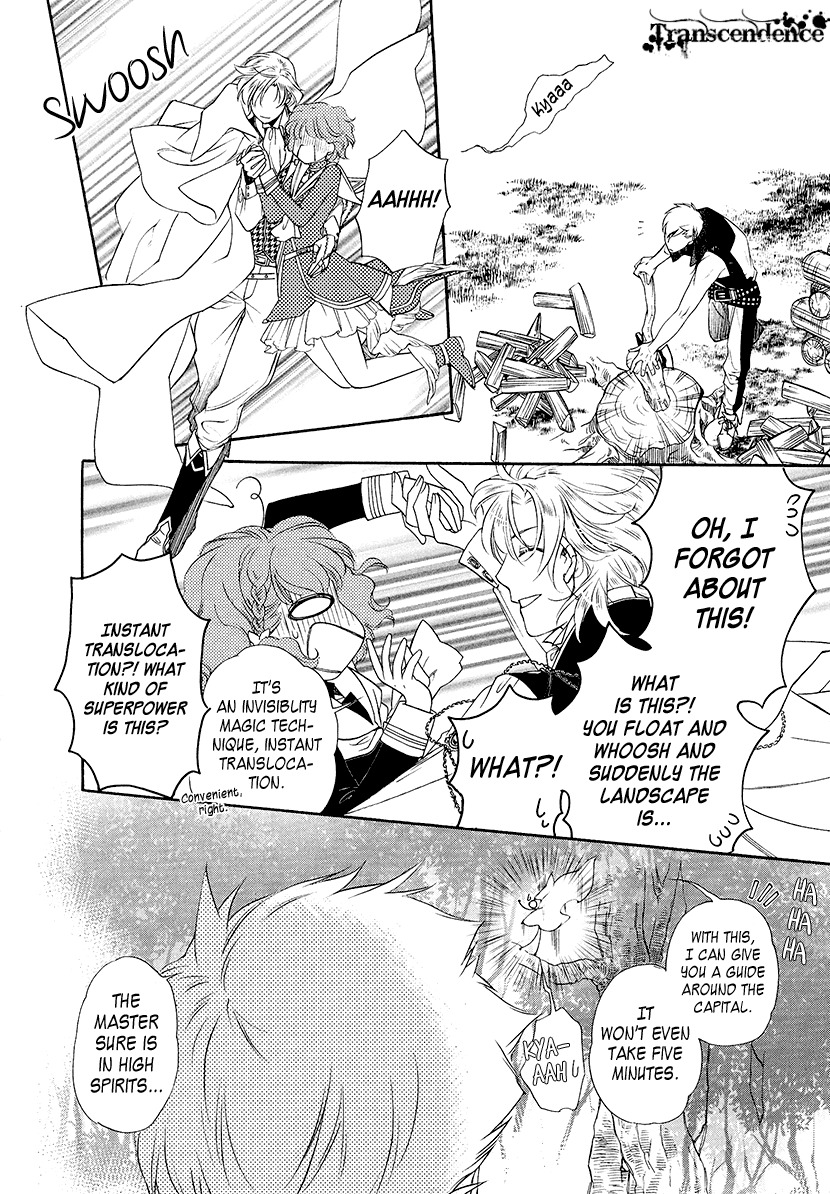 Harukanaru Jikuu no Naka de 6 Chapter 2 page 10 - Chapter 2